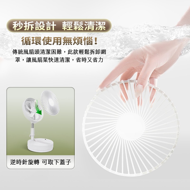 【UTA鴻嘉源】P98 超省電自動擺頭折疊無線靜音風扇|12000mAh超長續航(漢堡風扇/附收納包/四檔風速/遠端遙控/手機支架/BSMI認證公司貨)10