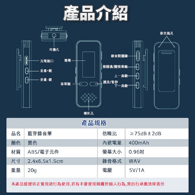 【UTA鴻嘉源】M8S 專業版AI智能聲控降噪無損原聲藍芽錄音筆|支援iOS/Android通話錄音(側錄器/密錄器/32G-64G大容量/繁中螢幕/BSMI認證公司貨)13