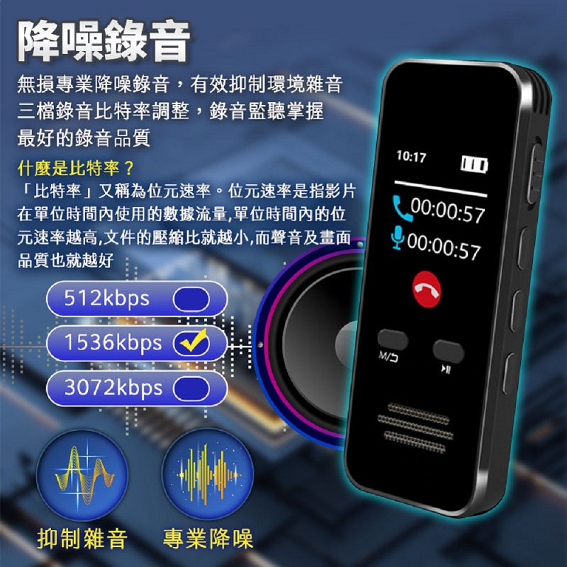 【UTA鴻嘉源】M8S 專業版AI智能聲控降噪無損原聲藍芽錄音筆|支援iOS/Android通話錄音(側錄器/密錄器/32G-64G大容量/繁中螢幕/BSMI認證公司貨)10