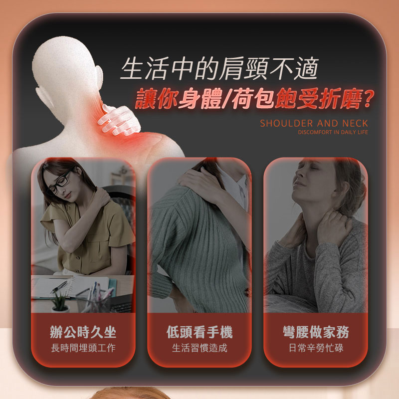 【UTA鴻嘉源】免手持擬真人斜方肌肩頸按摩器 MSG2 (兩檔模式/三檔力度/智能定時)4