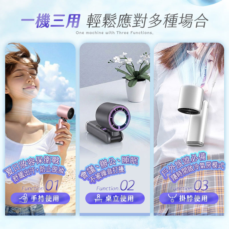 【UTA鴻嘉源】【2026全新款】 暴風冰敷摺疊涼感風扇 FN12 | Ice Storm Folding Cooling Fan | TEC物理製冷 | 199檔無級風速 | 13000轉無刷電機 | 3600mAh大電量 | 手持/桌立/掛脖 三用 | 附尋物小燈 | 安全認證合格6