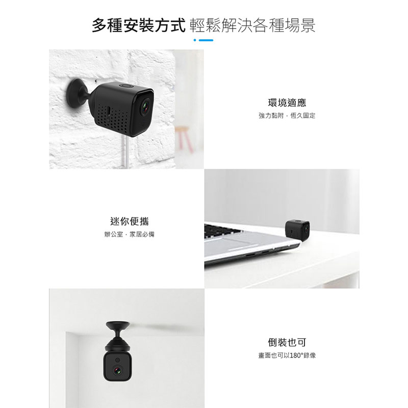 【UTA鴻嘉源】SQ15 無線微型遠端攝影機|1080P高畫質 磁吸密錄器 居家微型監視器 寵物防盜錄影 隱藏式無光夜視 支援128G 邊充邊錄(公司貨附保固)23