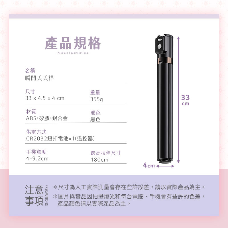 【u-ta鴻嘉源】 P15 瞬開丟丟桿|落地自動彈開 180cm 超長腳架 自拍棒 三腳架 360度旋轉 鋁合金 藍牙遙控 網紅直播 戶外自拍 (可加購補光燈)10