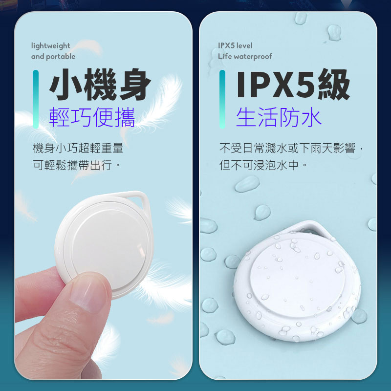 【UTA鴻嘉源】【MFI認證】Apple Find My 全球定位追蹤器 I-TAG|防丟神器 藍牙找物 錢包/行李/寵物定位器 免APP下載 適用 iOS11