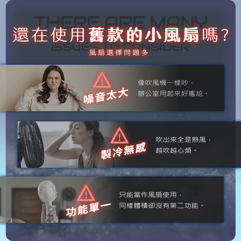 【UTA鴻嘉源】【2026全新款】 暴風冰敷摺疊涼感風扇 FN12 | Ice Storm Folding Cooling Fan | TEC物理製冷 | 199檔無級風速 | 13000轉無刷電機 | 3600mAh大電量 | 手持/桌立/掛脖 三用 | 附尋物小燈 | 安全認證合格4
