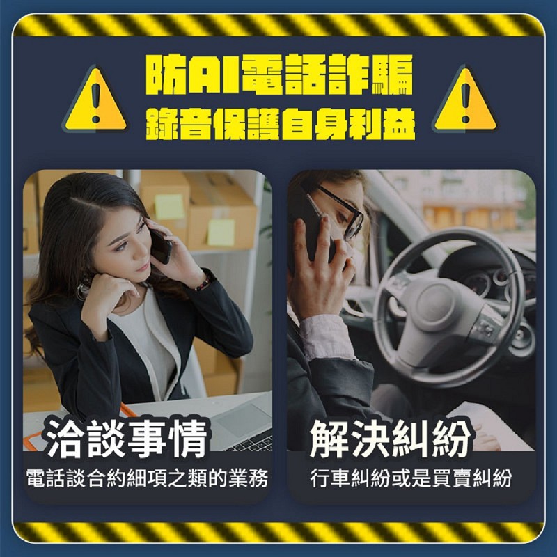 【UTA鴻嘉源】M8S 專業版AI智能聲控降噪無損原聲藍芽錄音筆|支援iOS/Android通話錄音(側錄器/密錄器/32G-64G大容量/繁中螢幕/BSMI認證公司貨)4