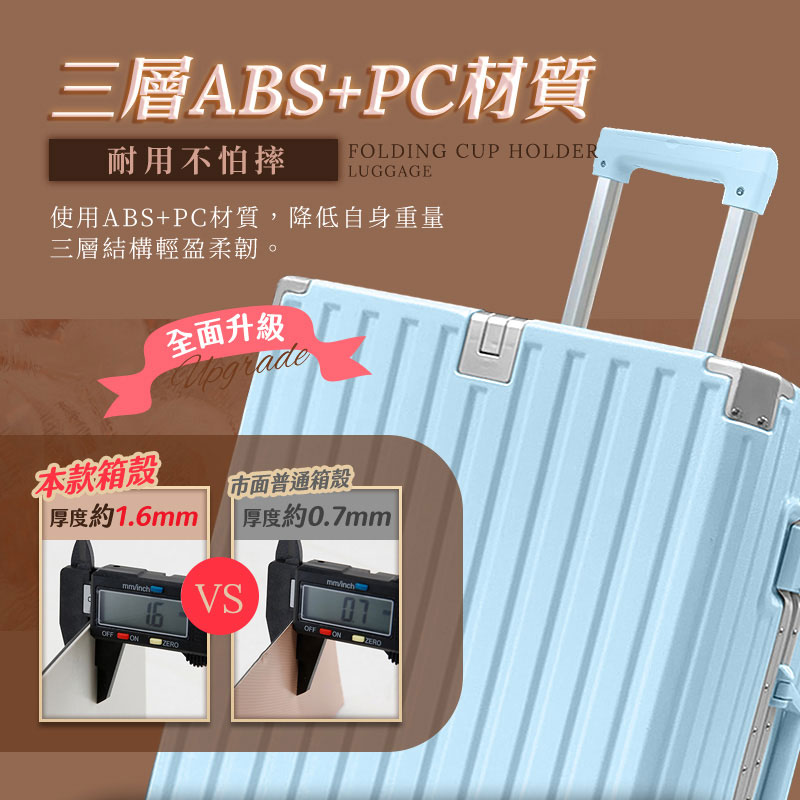 【UTA鴻嘉源】20吋輕奢鋁框行李箱|防爆雙鎖扣・靜音萬向輪・USB充電・杯架手機架|KA20-A8