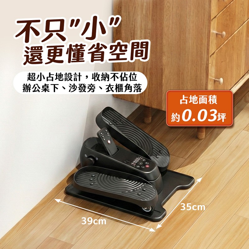 【UTA鴻嘉源】【輕盈動 WD8】輕量化電動橢圓踏步機|正反轉24段模式|免插電也能踩|繁體中文介面(居家復健與肌力訓練首選)8