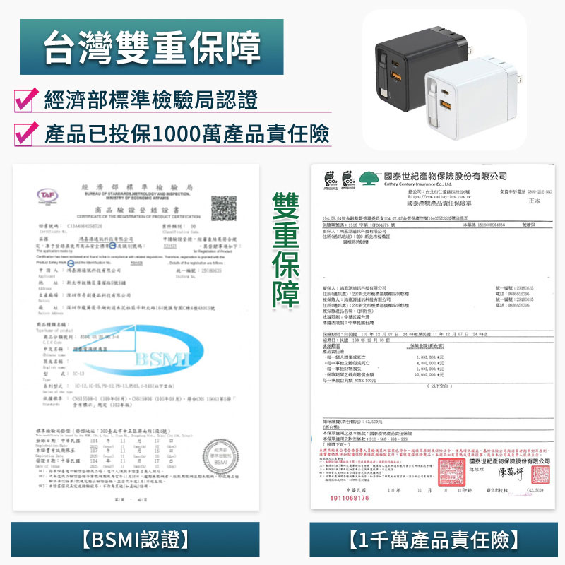 【UTA鴻嘉源】頂規 65W GaN 全能快充 | 伸縮線充電器IC-13 Type-C 快充頭 | 萬次抽拉 摺疊插腳 適用筆電/手機/平板11