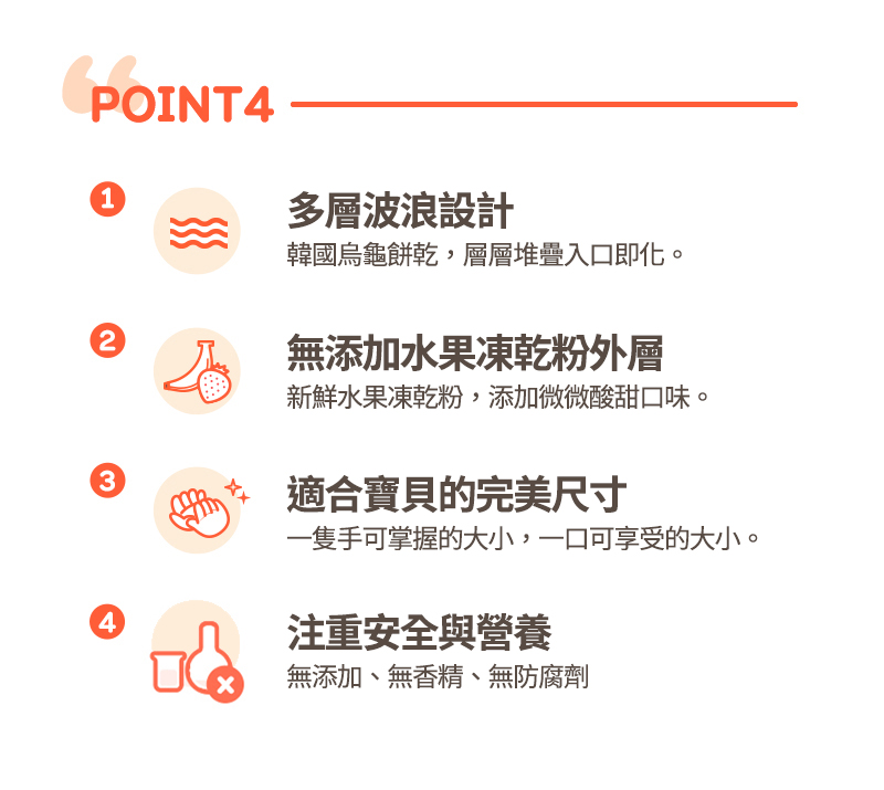 玉米泡芙_02.jpg