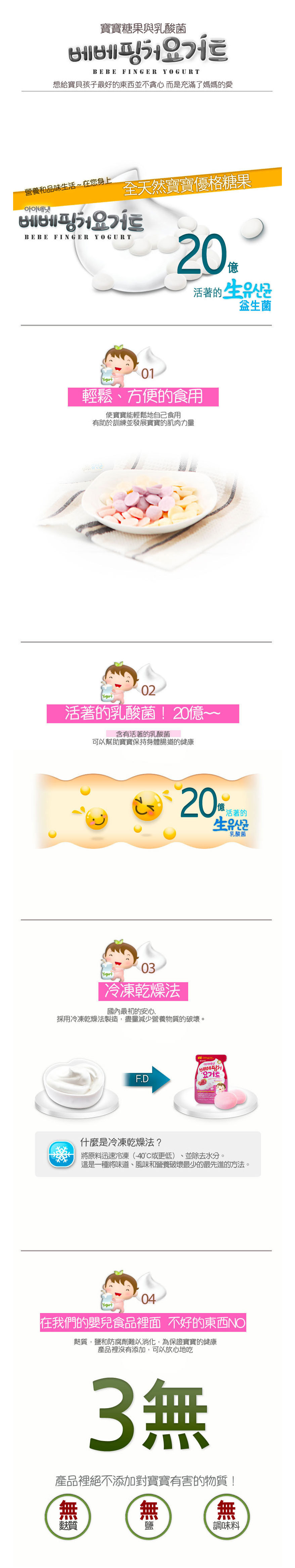 中文_優格豆豆 ( 完整 )_00-01.jpg