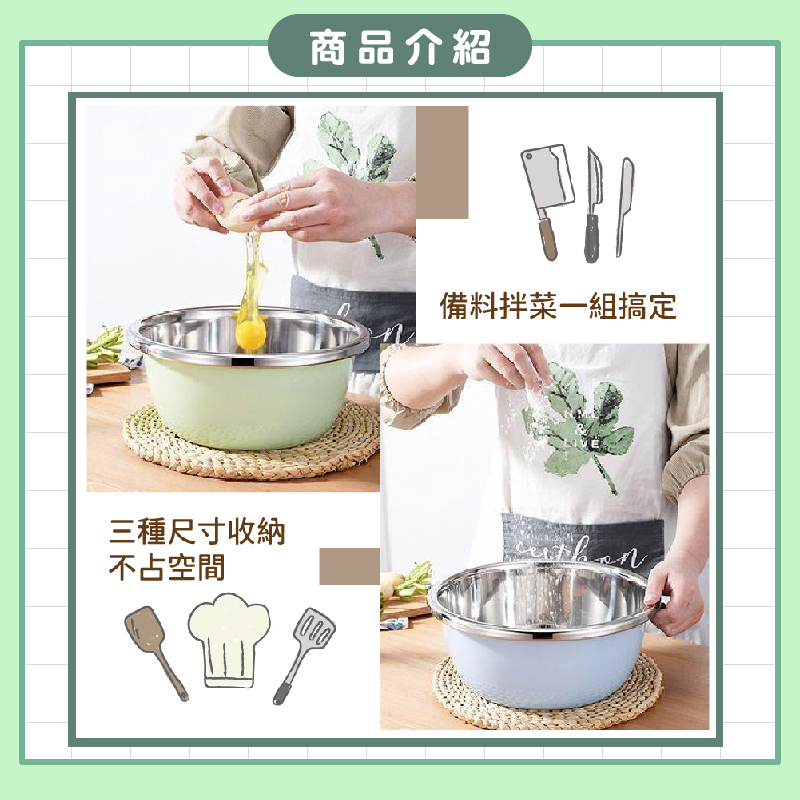 料理盆三件套9