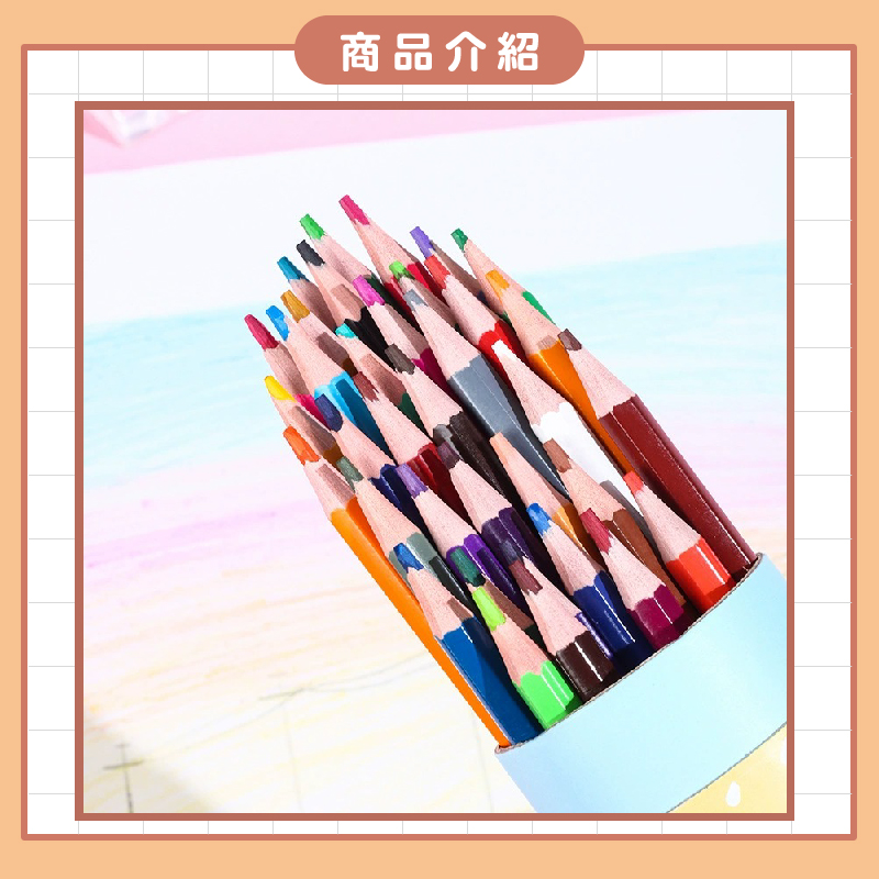 可擦彩色鉛筆6