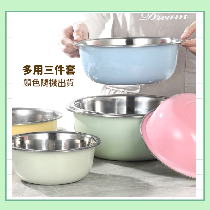 料理盆三件套3