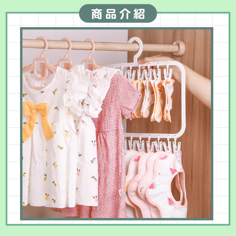 18夾雙層曬衣架6