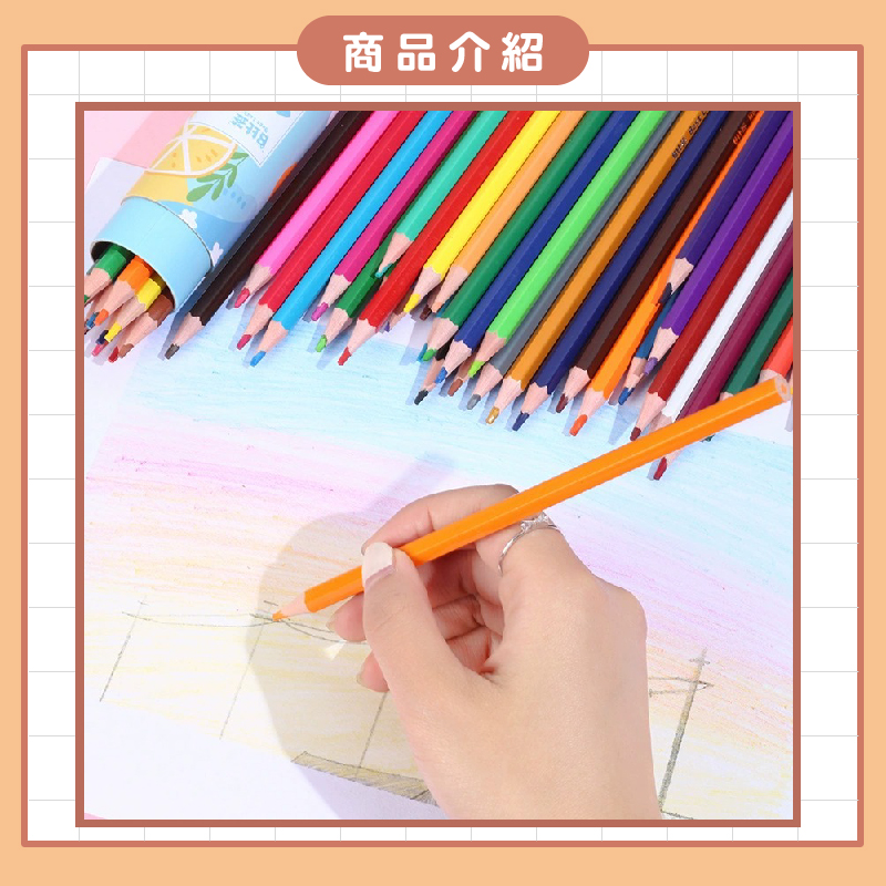可擦彩色鉛筆3