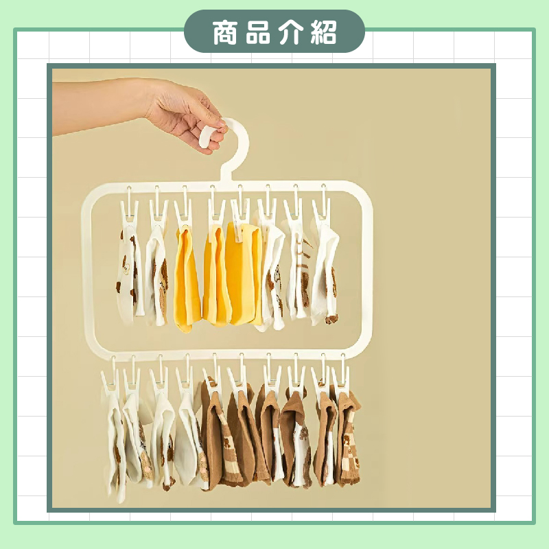 18夾雙層曬衣架3