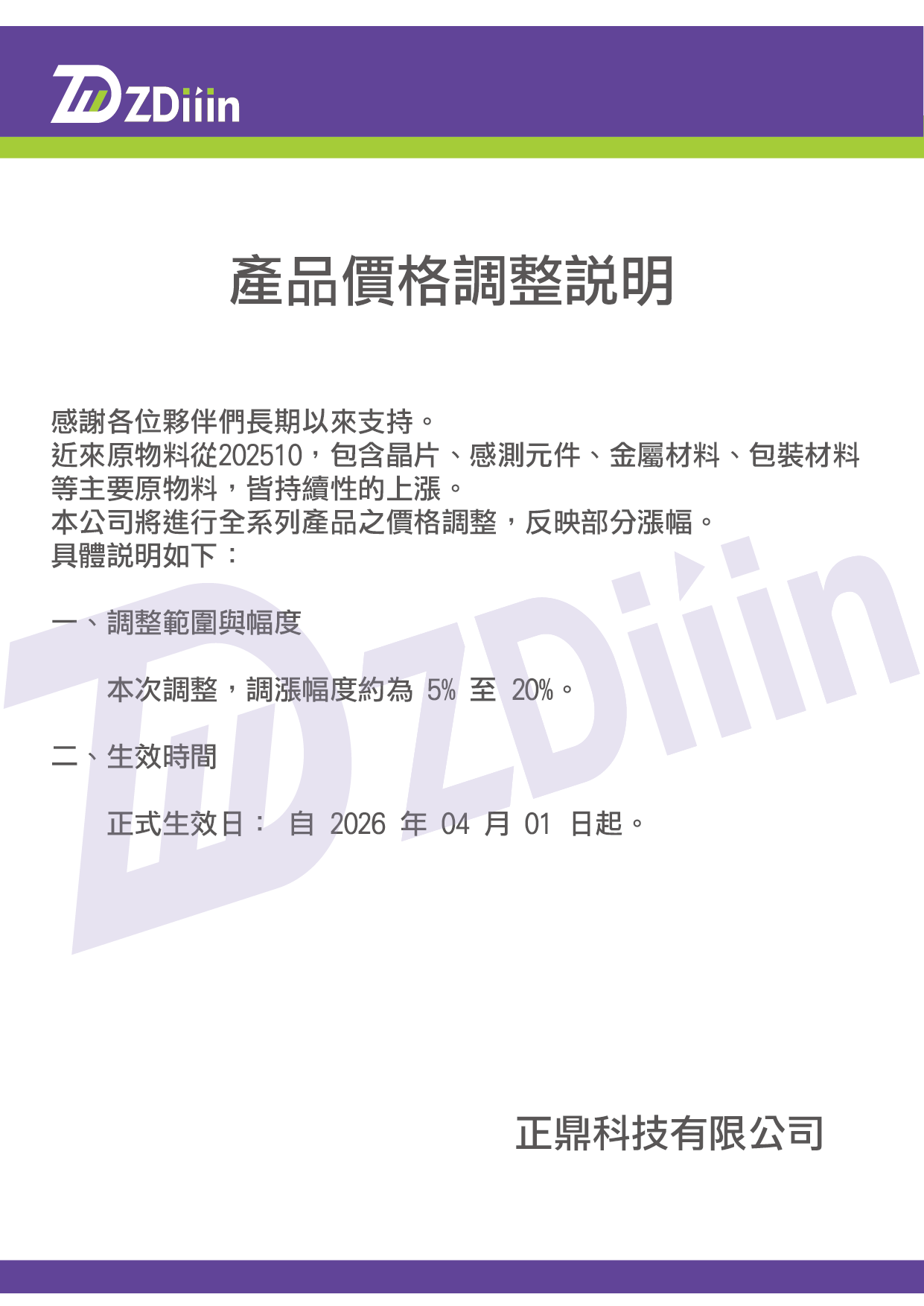 20260401_工作區域 1.png