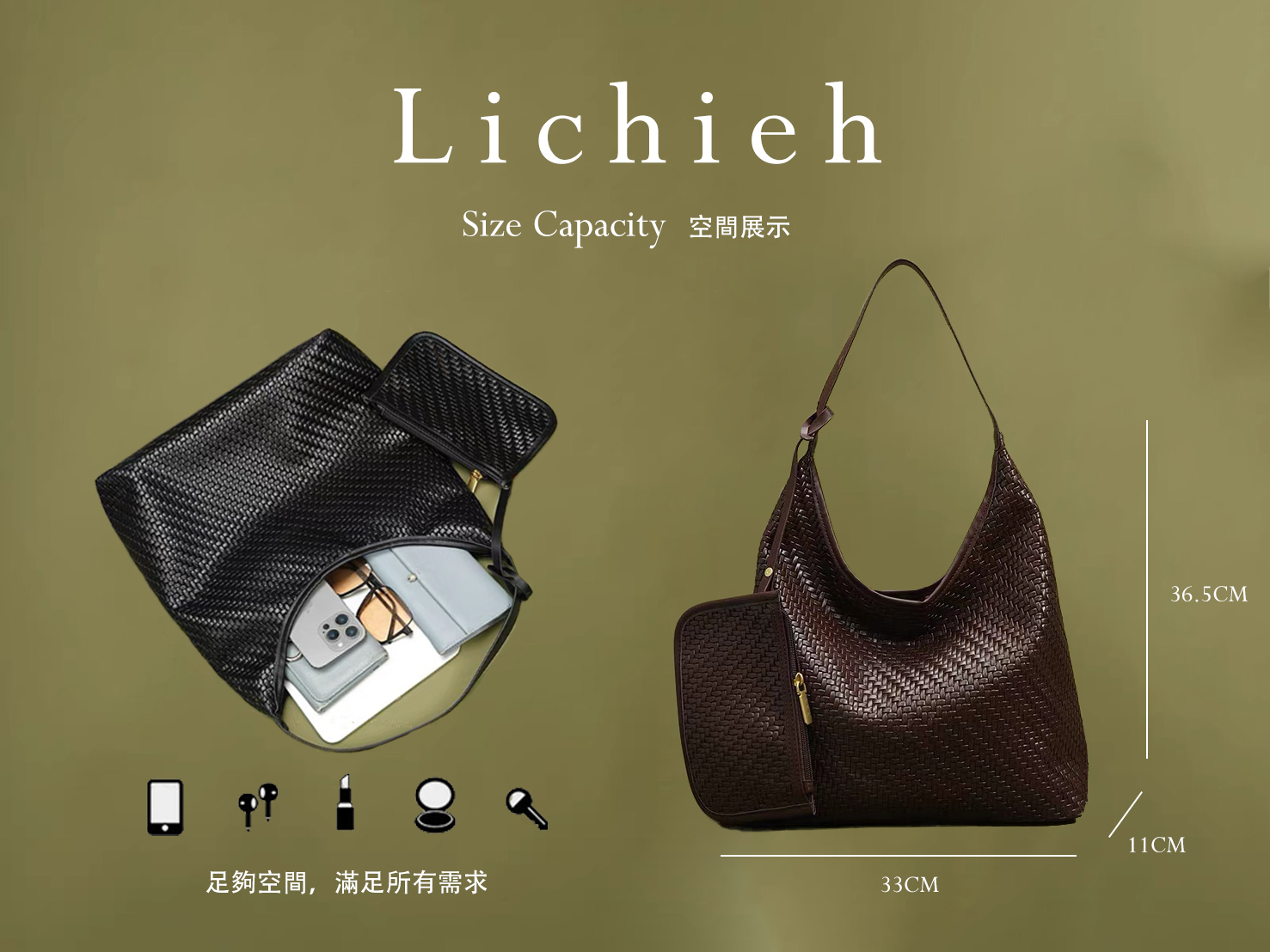 Woven bag | 質感編織大容量托特肩包4