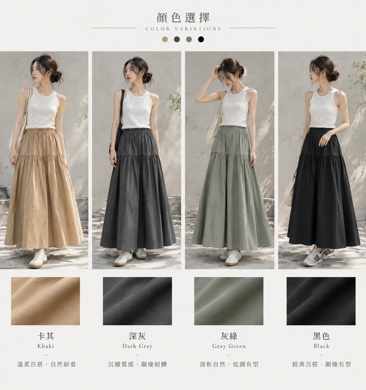 Lichieh Tiered Skirt|日系 · 森系層次八分裙5