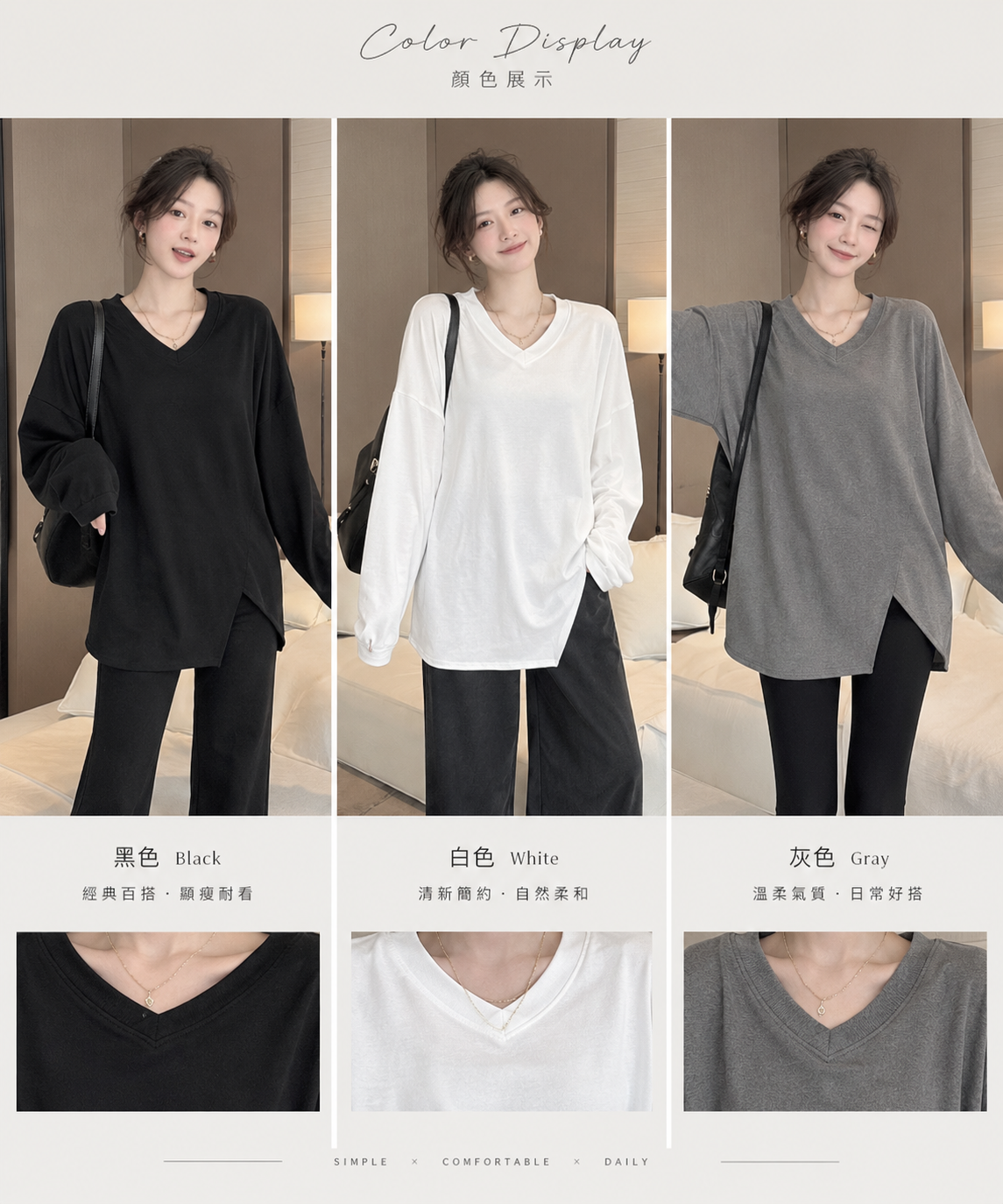 Lumi V-Neck Loose Top|慵懶 V 領寬版長袖上衣4