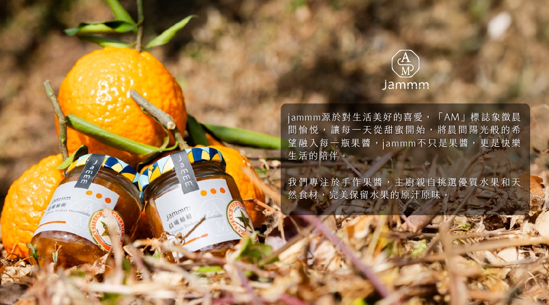 260429_jammm_品牌介紹.jpg