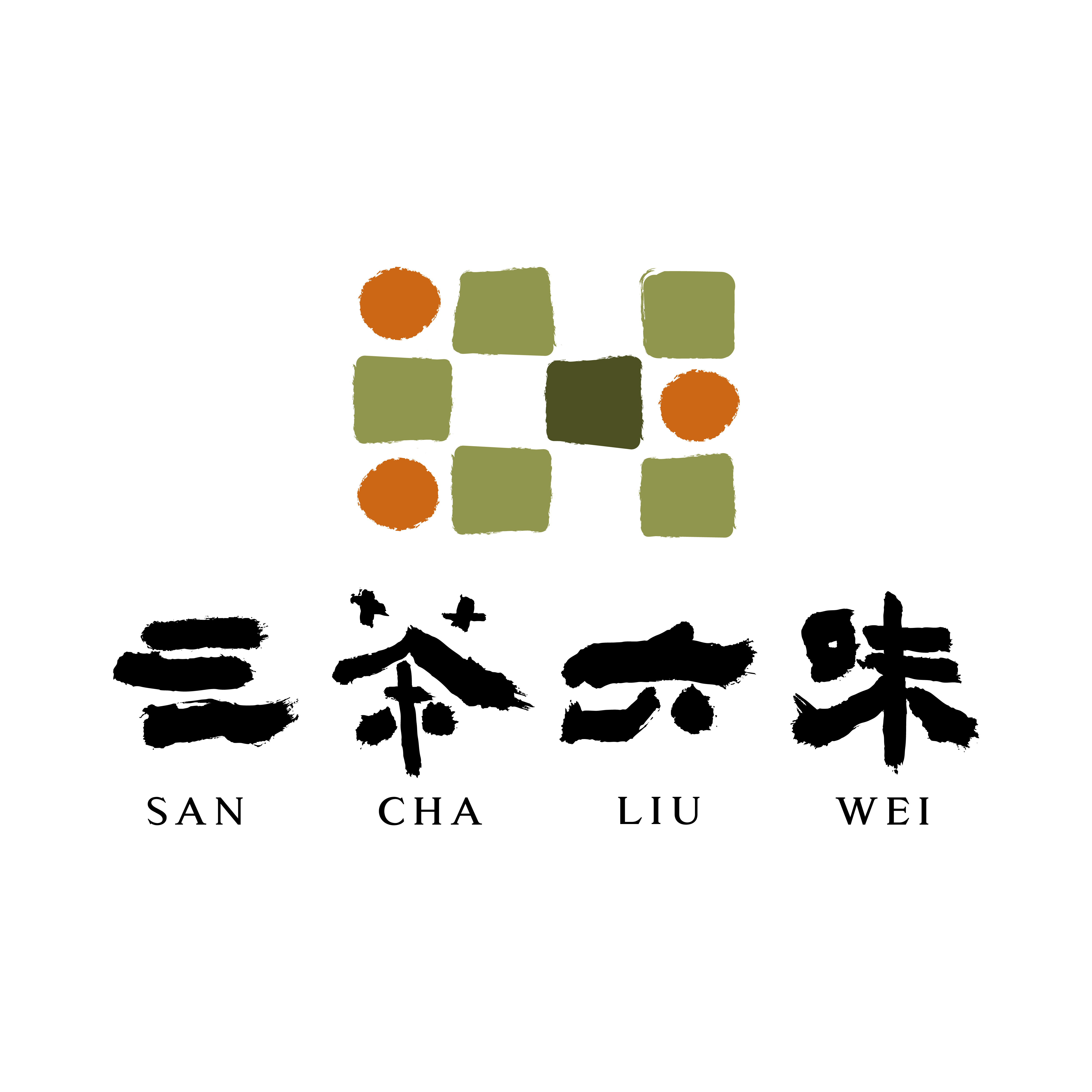 三茶六味LOGO.jpg