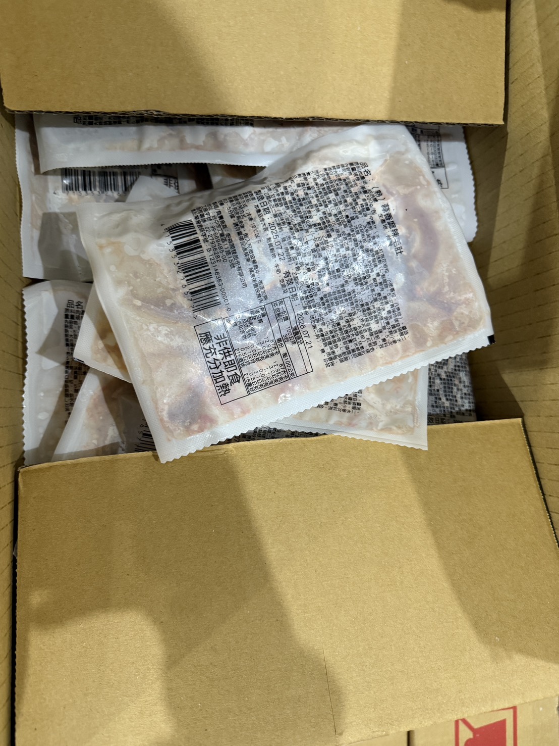 蒜香麻辣毛肚7