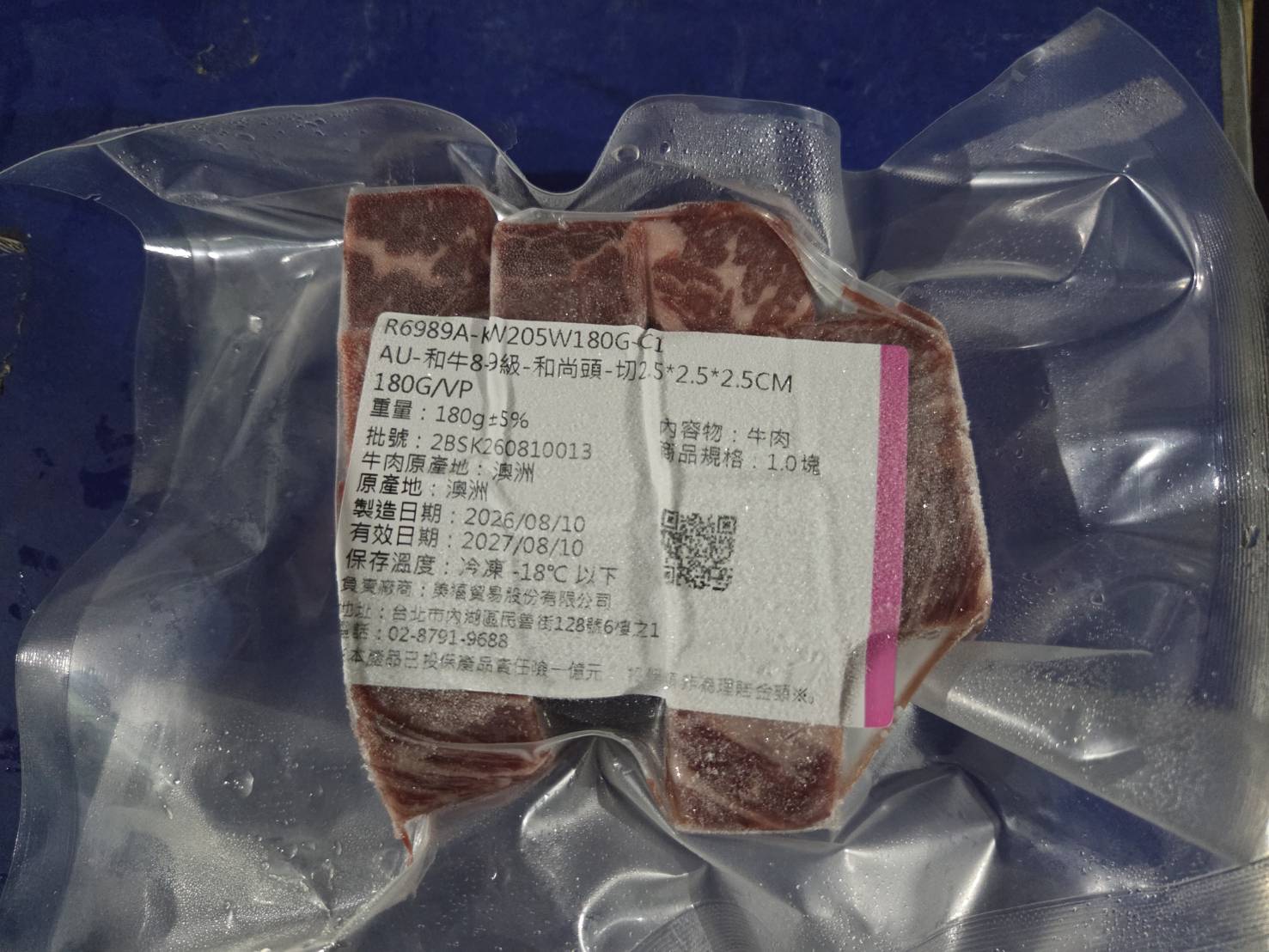 美福澳洲M8-9和牛骰子牛3