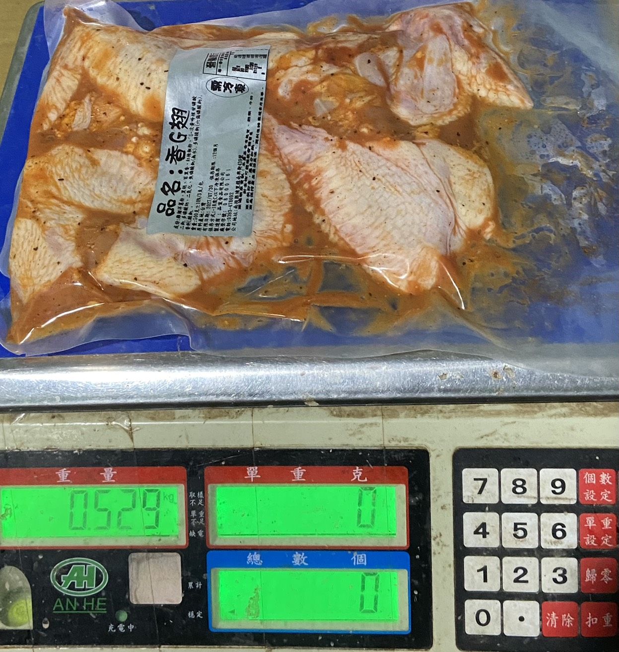 香雞翅6