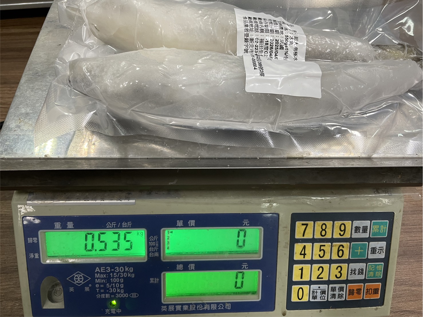 超大南極冰魚11
