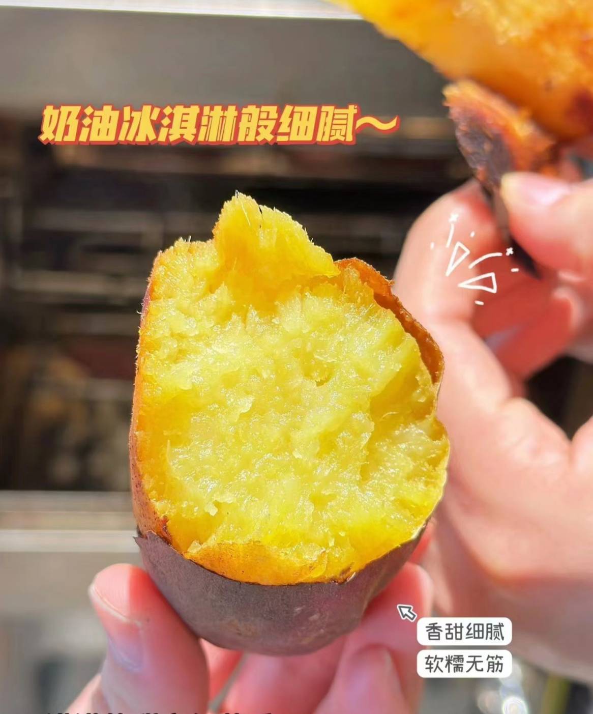 冰烤57號黃金地瓜5
