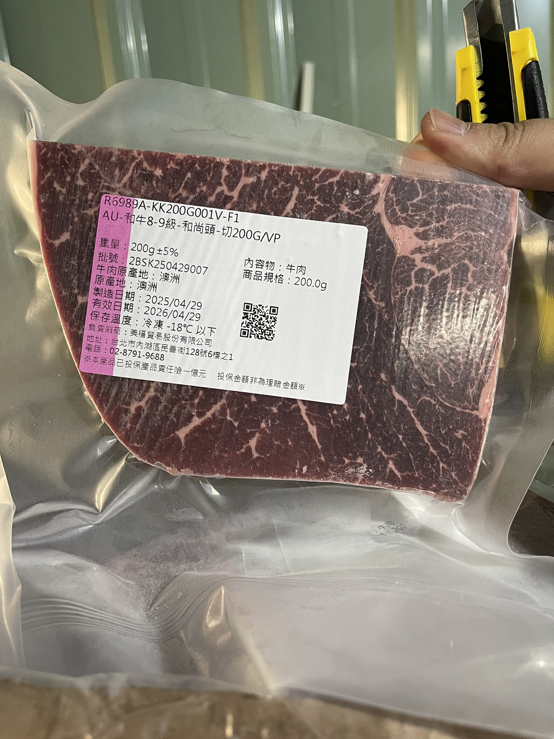 美福-澳洲M8和牛牛排200g11