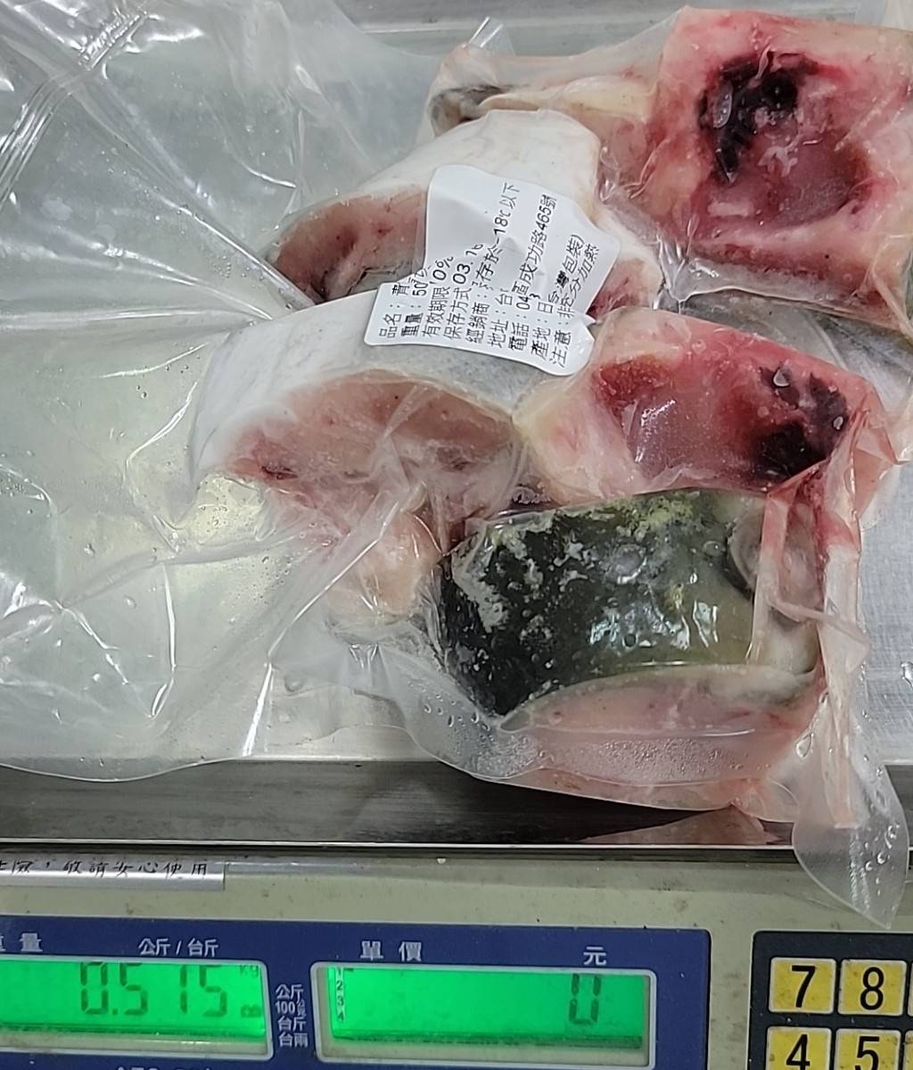 青甘魚頭丁5