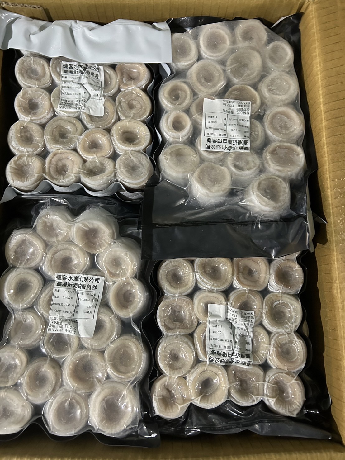 台灣深海白帶魚捲8