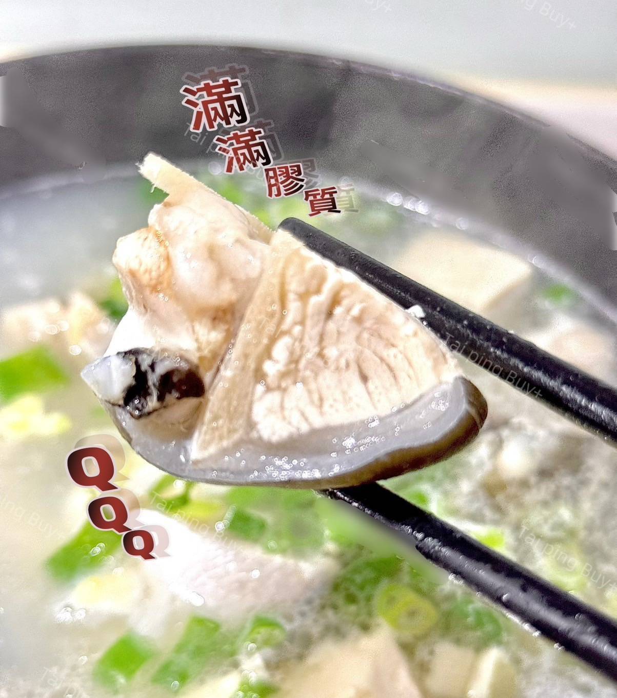 青甘魚頭丁 青甘魚頭丁
