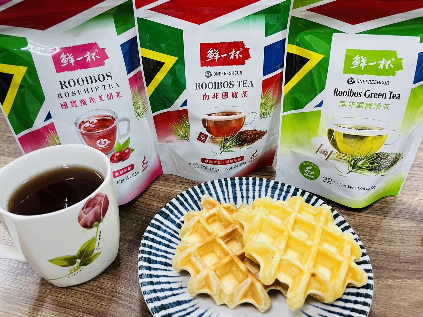 南非國寶茶系列10
