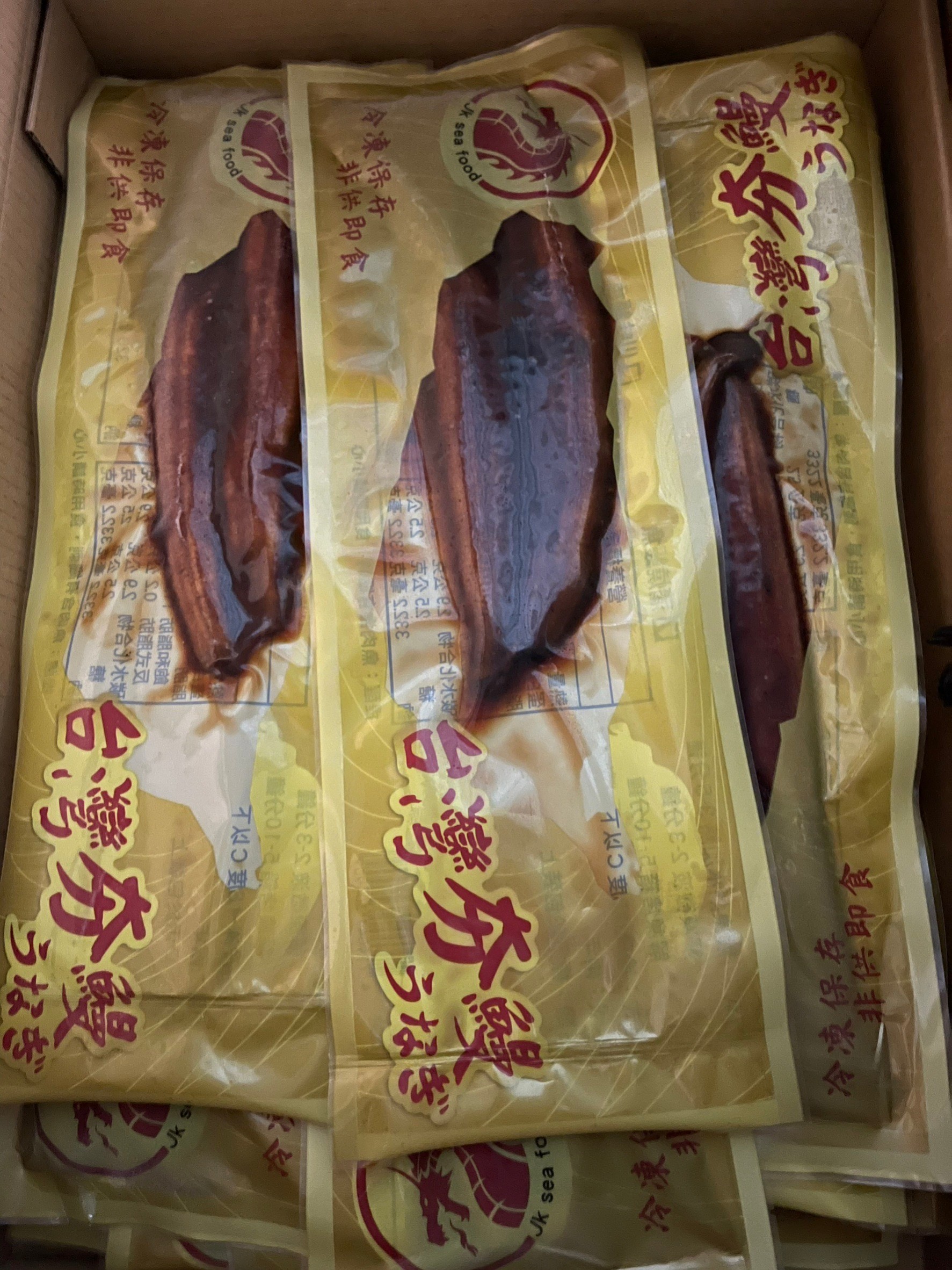 外銷等級嘟嘟好蒲燒鰻5