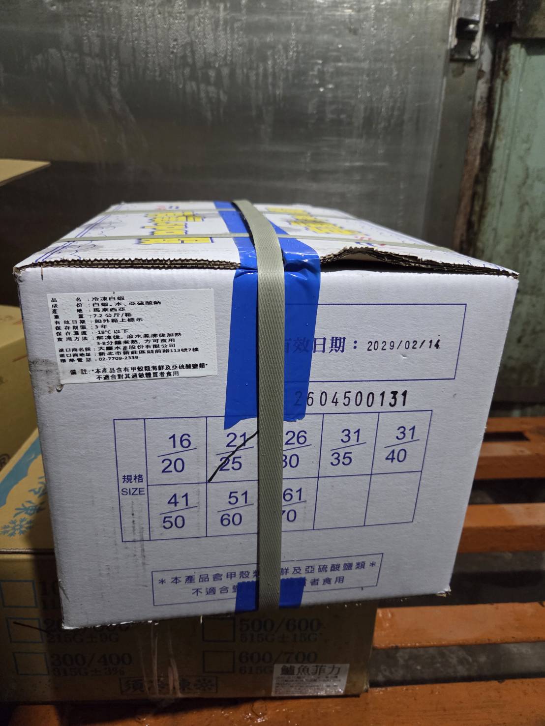 頂級有氧Spa大白蝦5