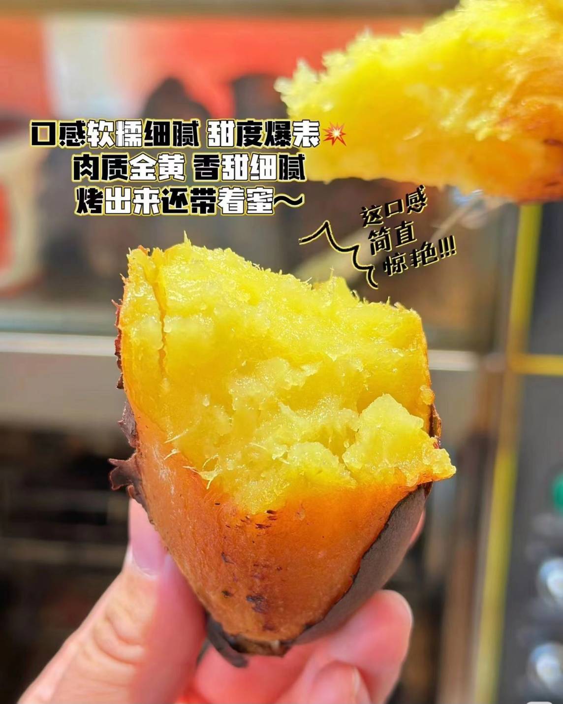 冰烤57號黃金地瓜6