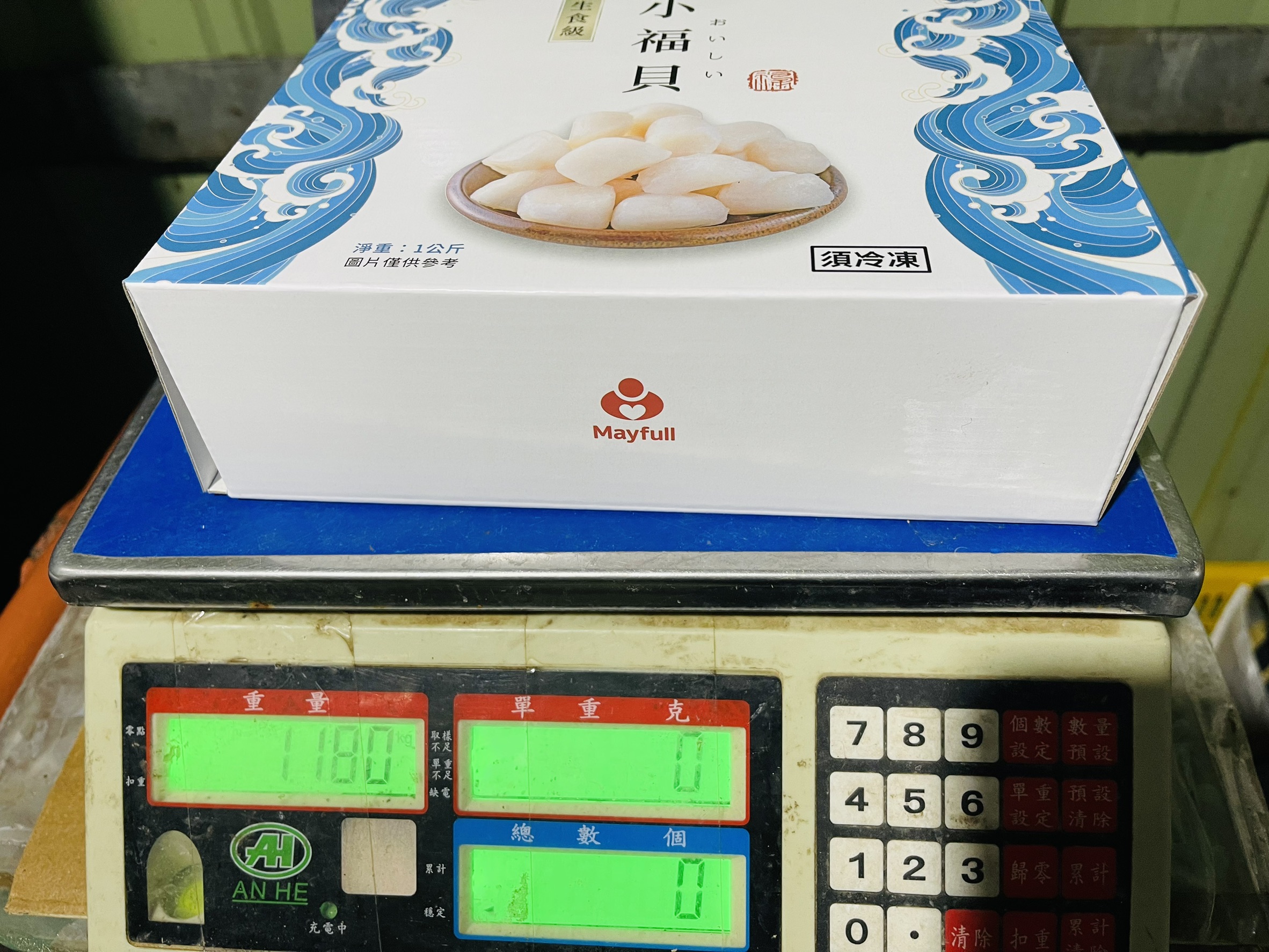 美福生食級刺身干貝3