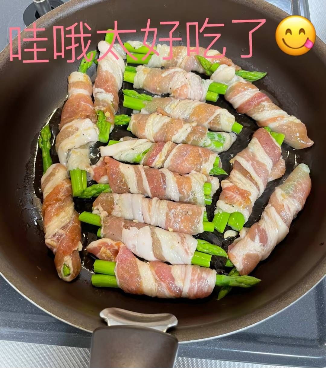 爆款五花肉卷片11
