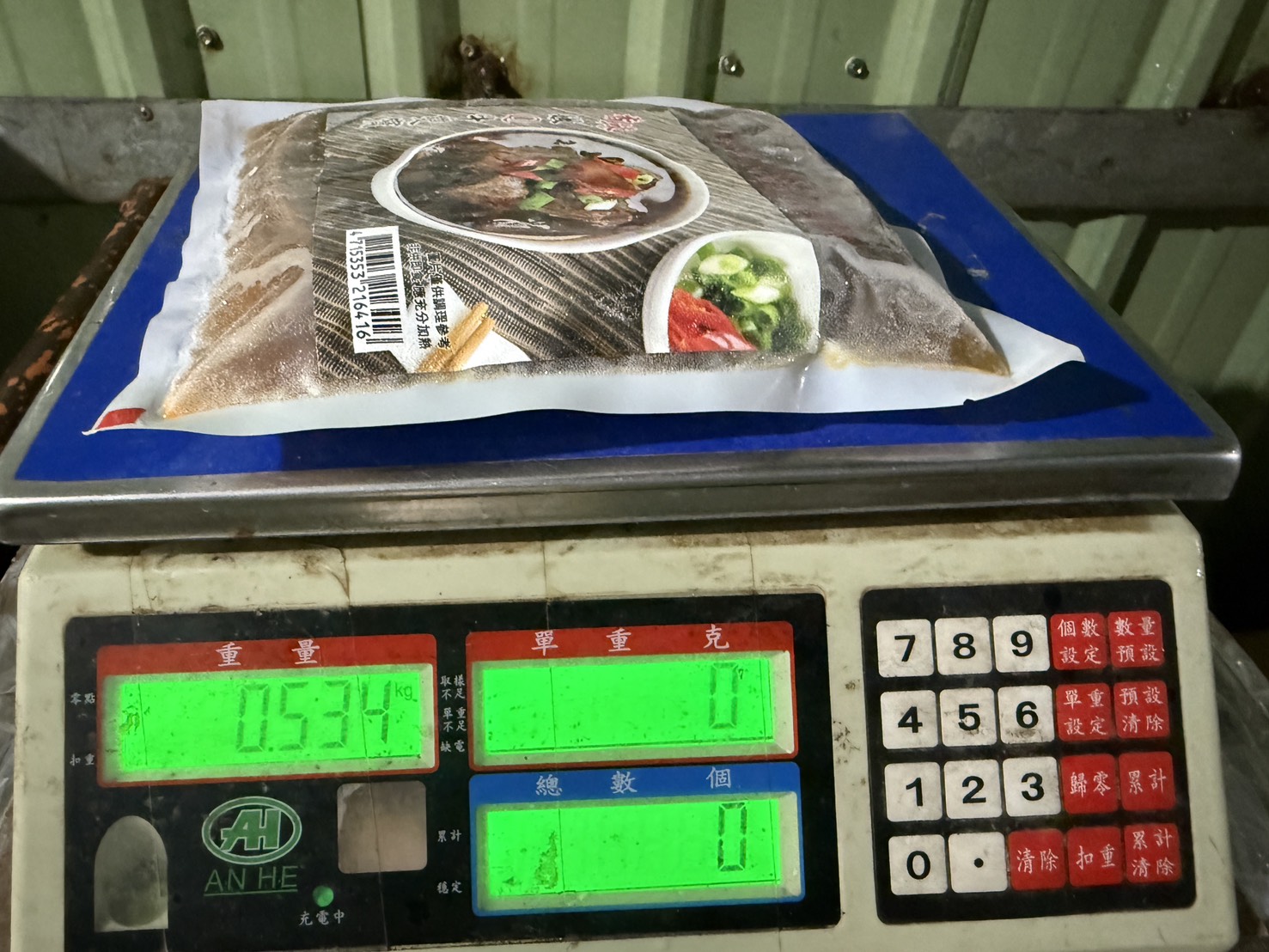 香辣嫩Q牛雙寶鍋8