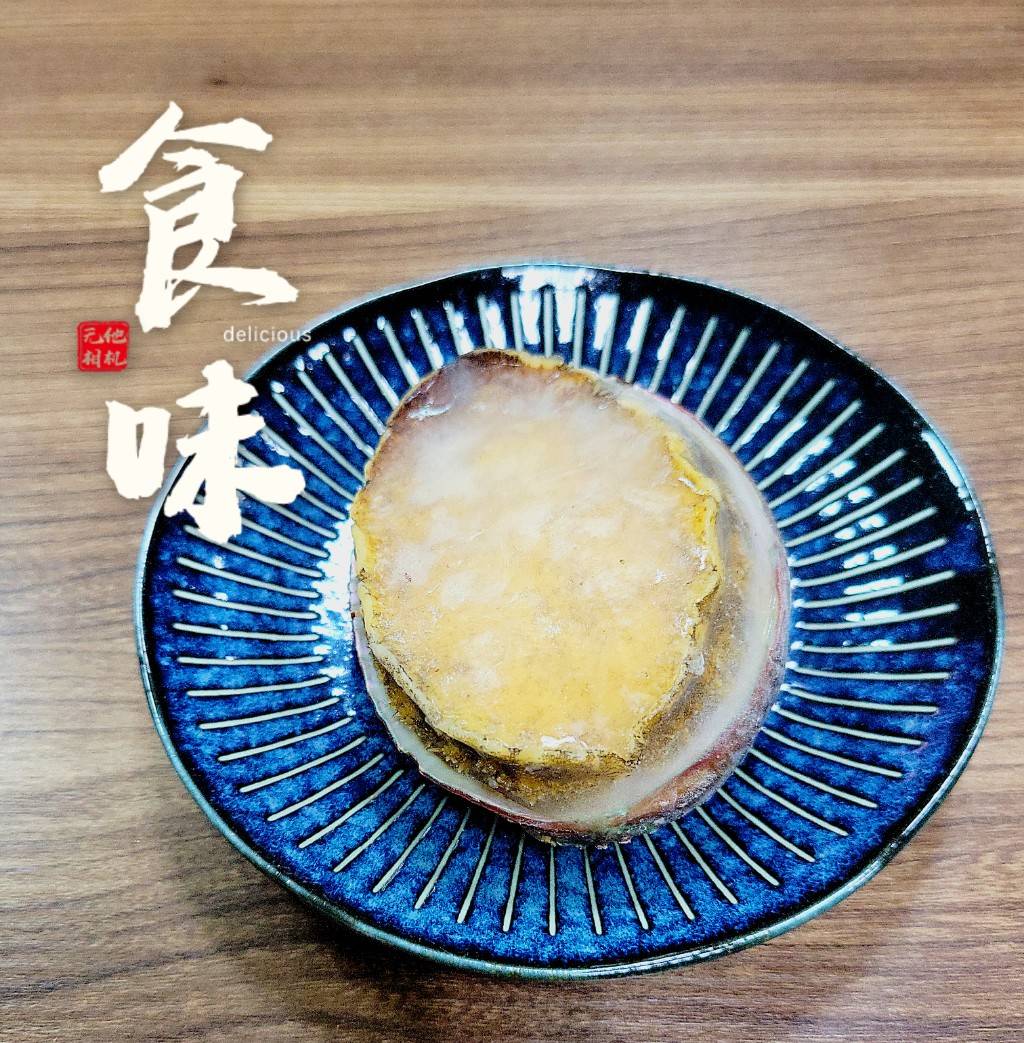 霸王級鮑魚 霸王級鮑魚