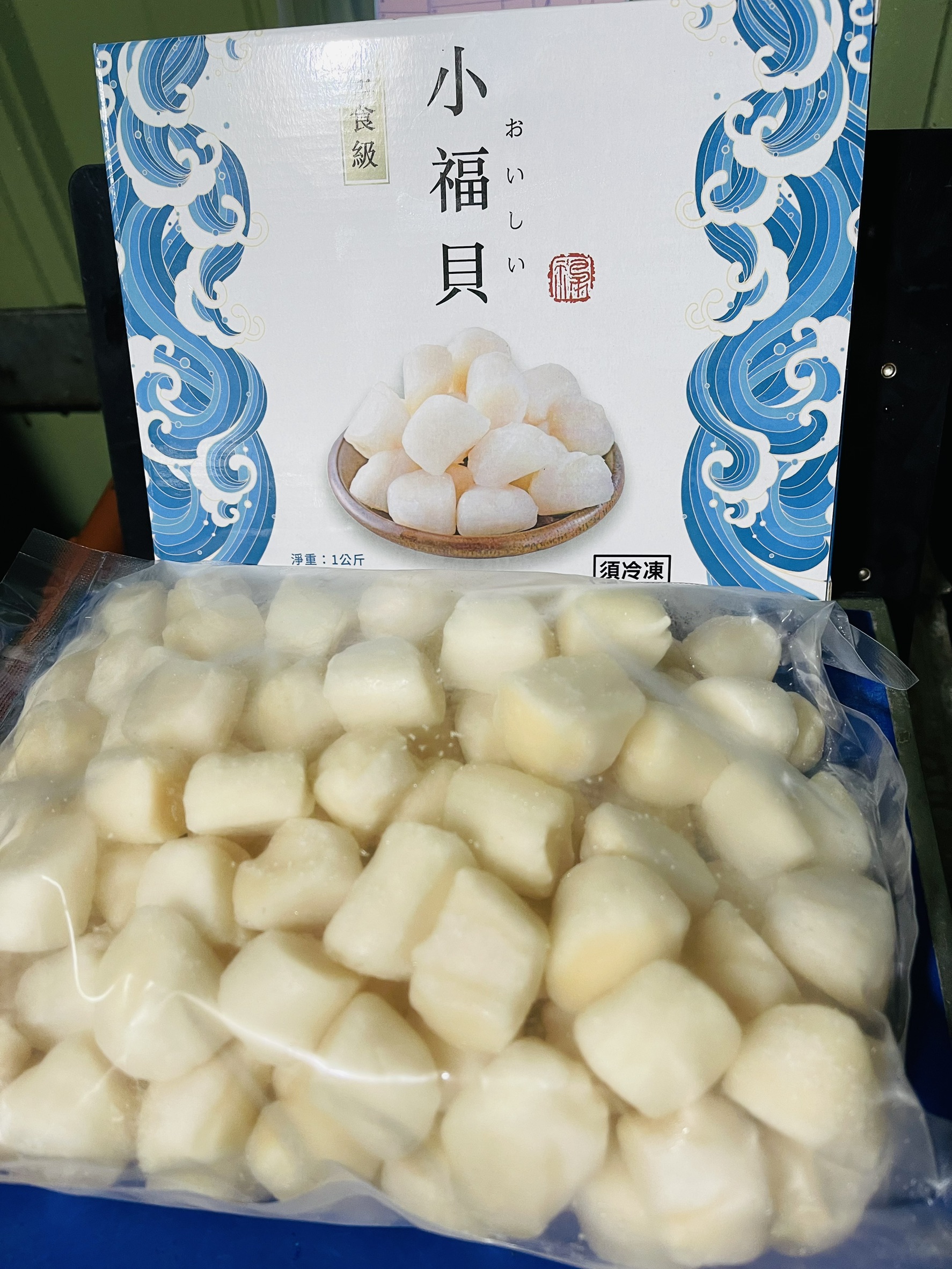 美福生食級刺身干貝2