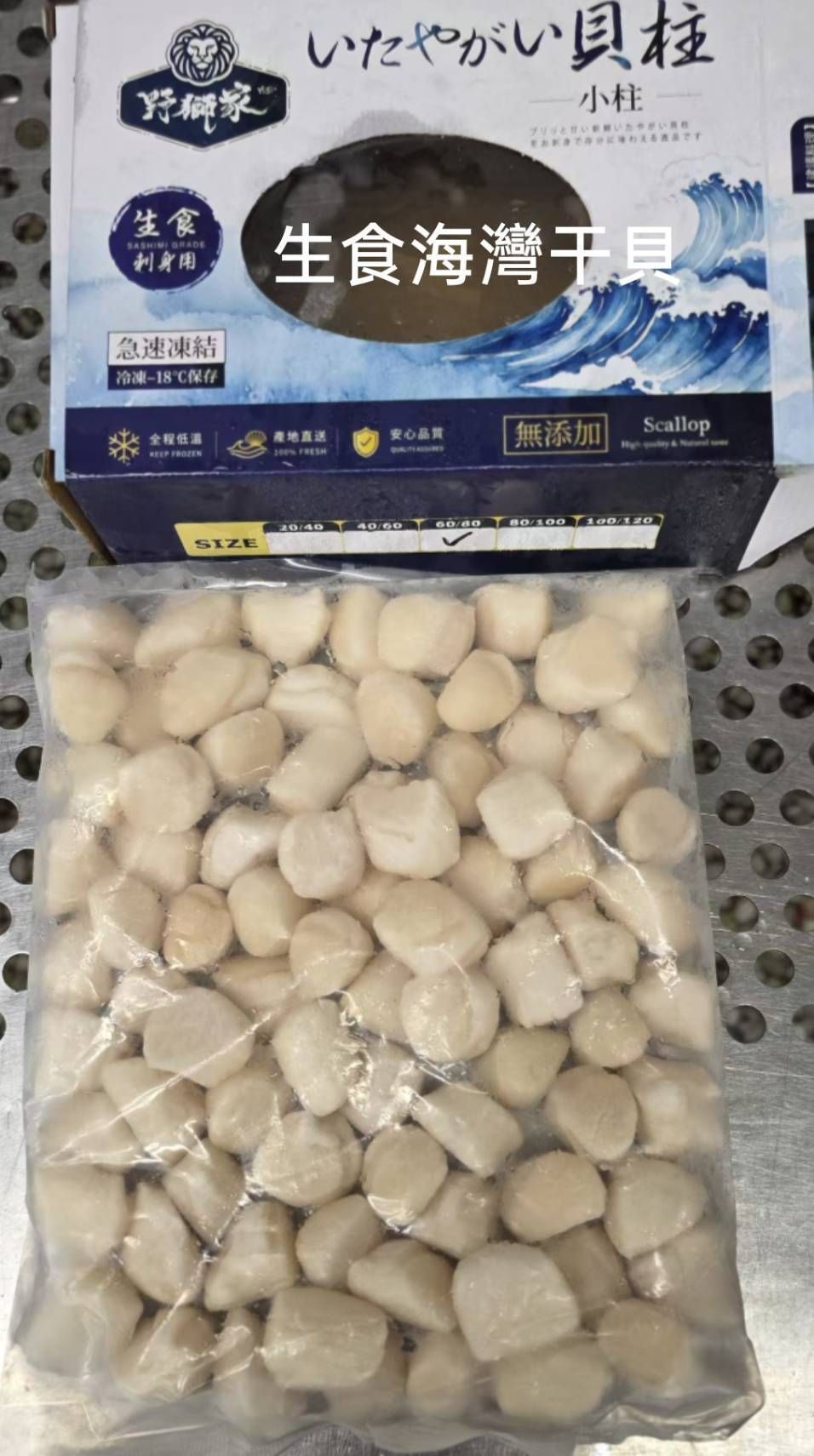 【干貝500g禮盒】4