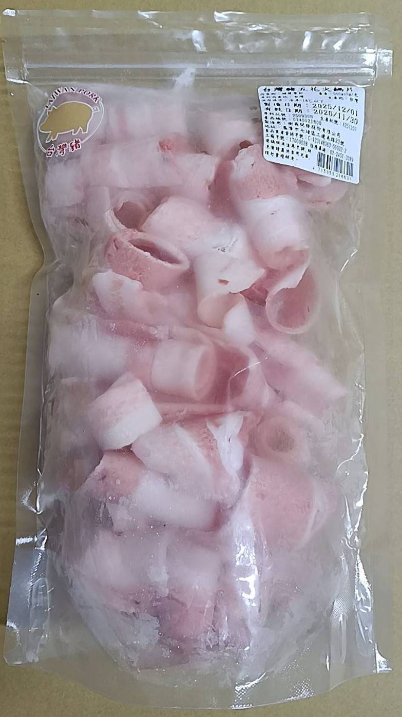 台灣豬火鍋肉片(夾鍊包裝)2