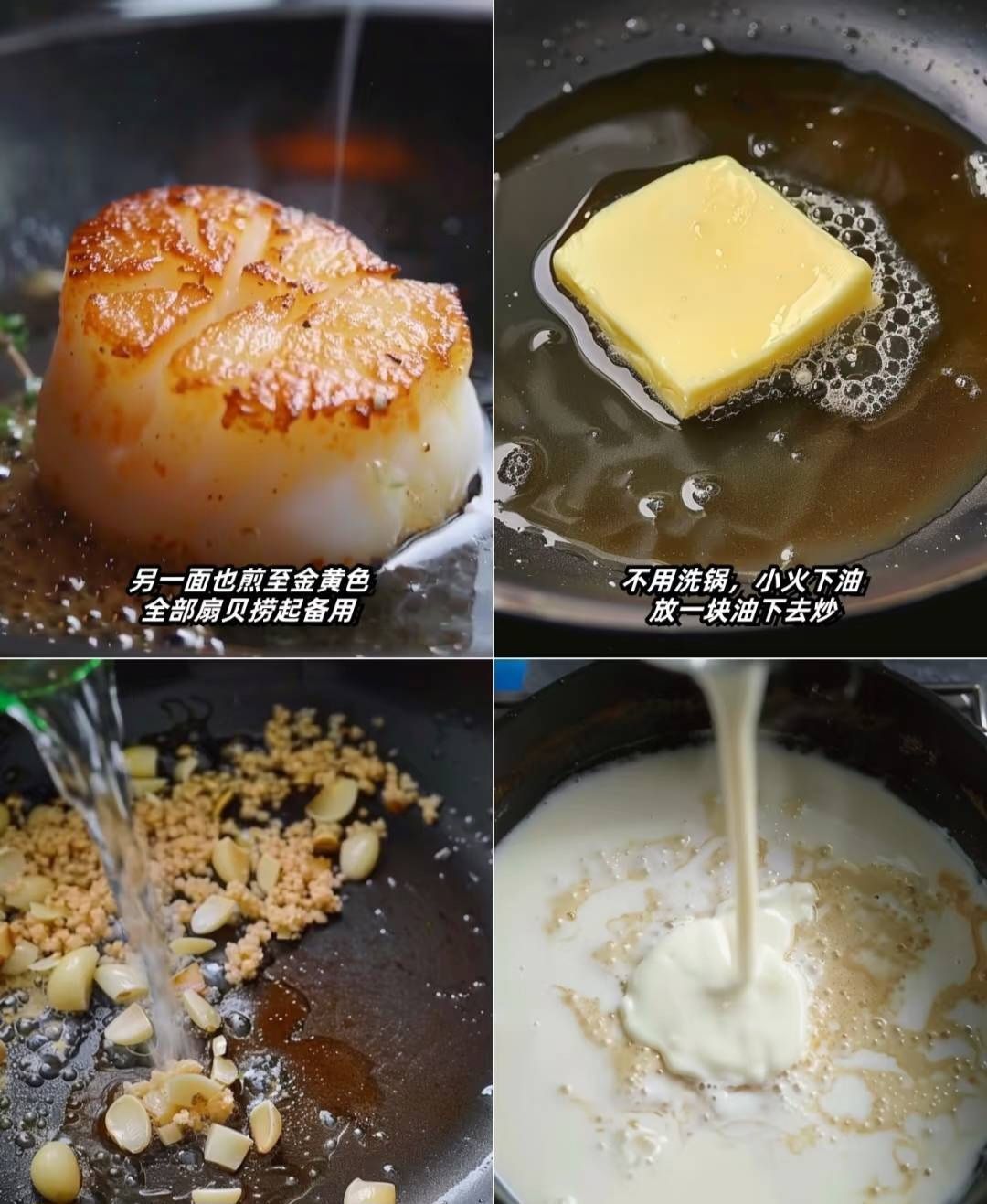 美福生食級刺身干貝14