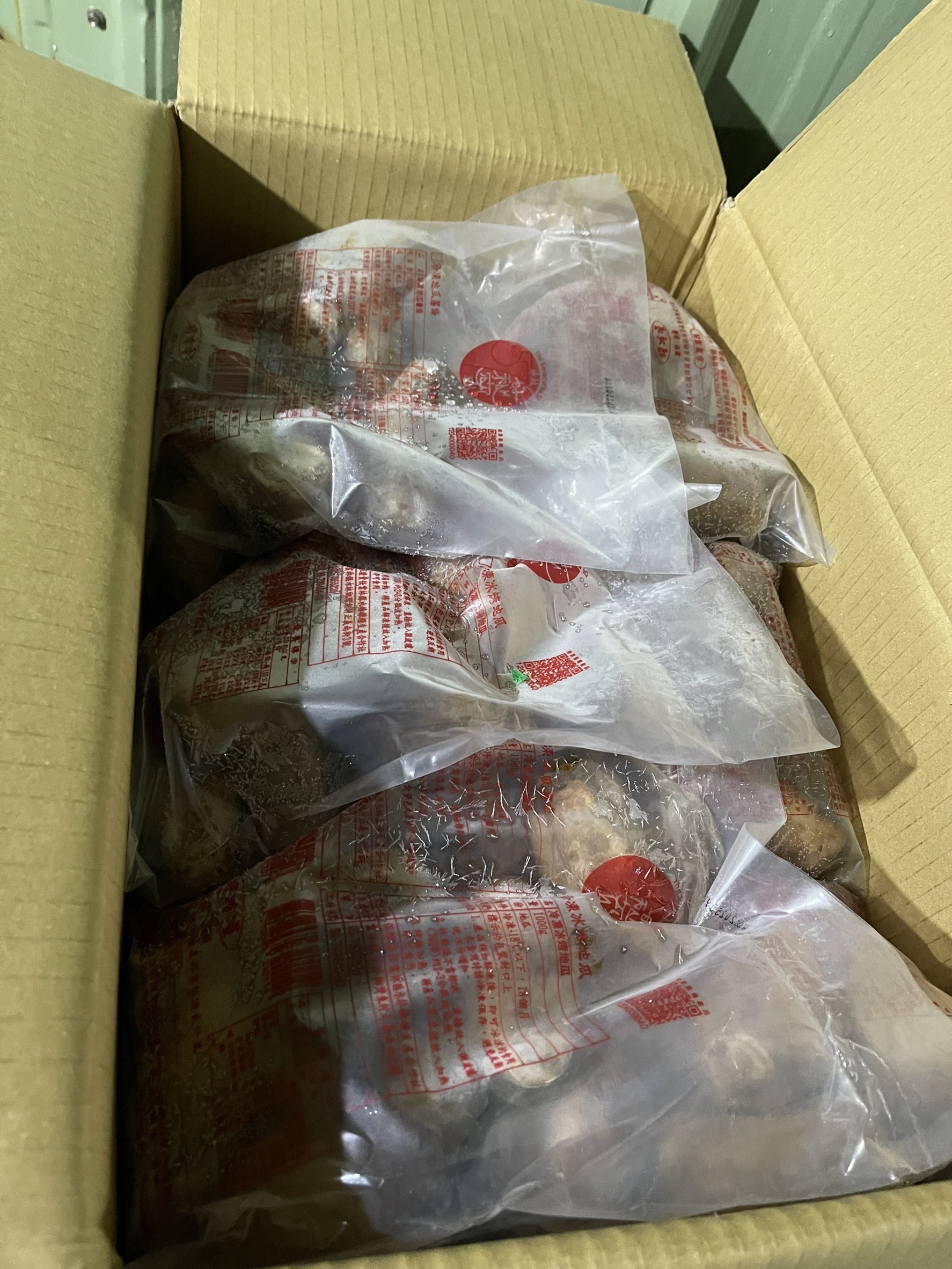 冰烤57號黃金地瓜18