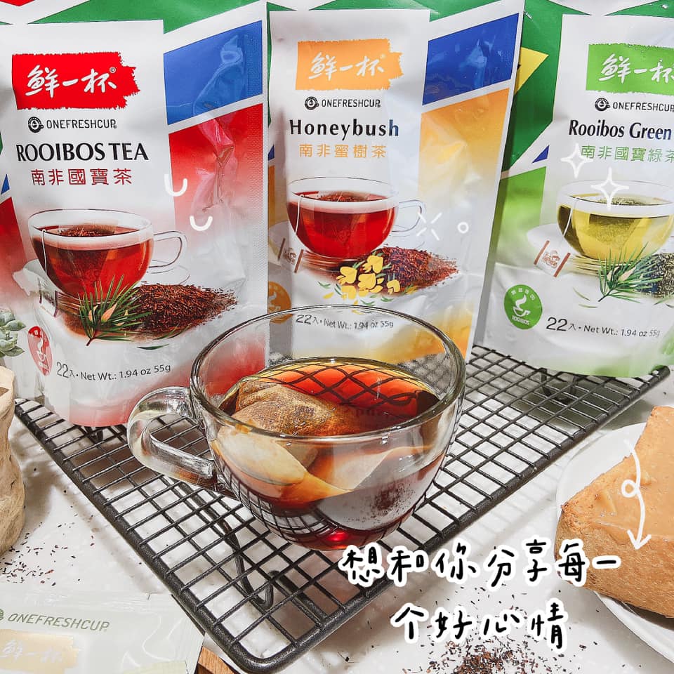 南非國寶茶系列3